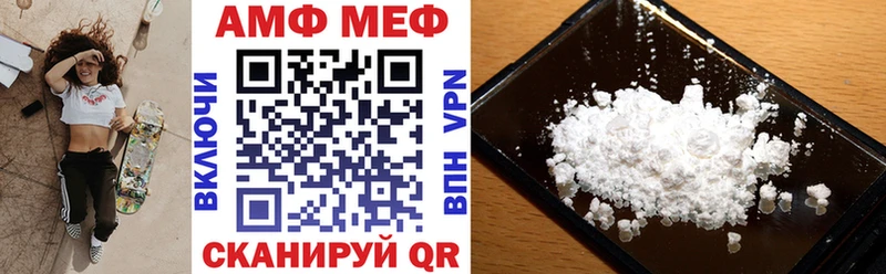 Amphetamine Розовый Курлово