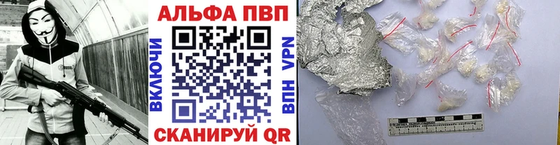 где можно купить наркотик  Курлово  МЕГА зеркало  Alpha PVP кристаллы 
