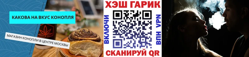 магазин продажи наркотиков  Курлово  Canna-Cookies марихуана 