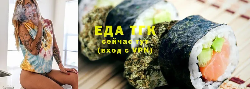 Еда ТГК конопля  сколько стоит  Курлово 