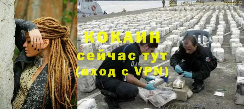 Cocaine VHQ  Курлово 