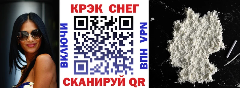 цена   Курлово  Cocaine 99% 