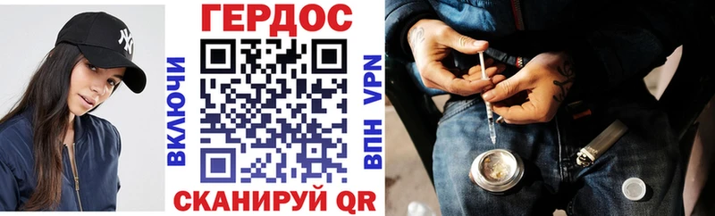 Героин VHQ  закладка  гидра онион  Курлово 