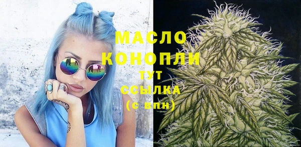МДМА Осташков