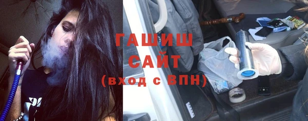эйфоретик Осинники