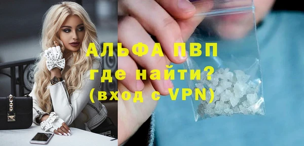стаф Переславль-Залесский