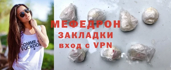 эйфоретик Осинники