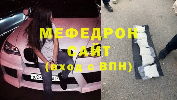 эйфоретик Осинники