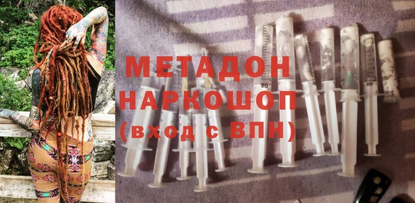 МДМА Осташков