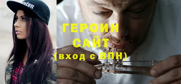 стаф Переславль-Залесский