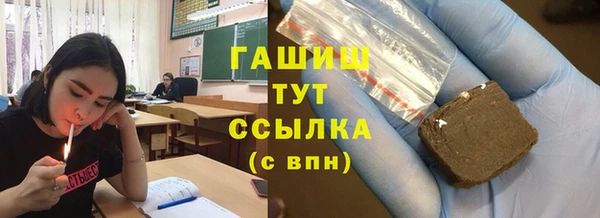 МДМА Осташков