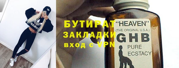 героин Всеволожск