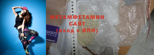 МДМА Осташков