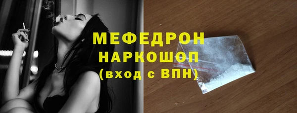 бутират Остров