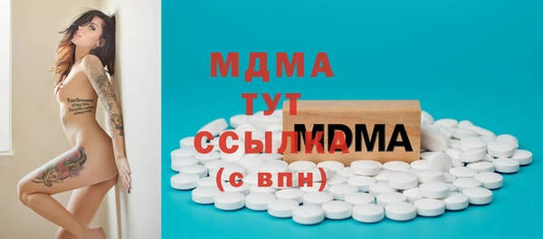 стаф Вуктыл