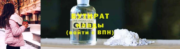 МДМА Осташков