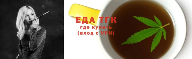 эйфоретик Осинники