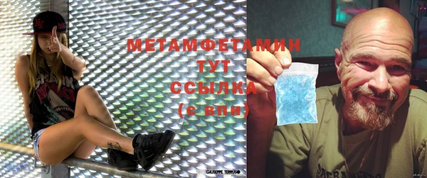 МДМА Осташков