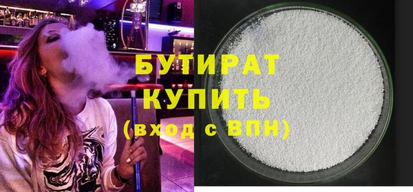 МДМА Осташков
