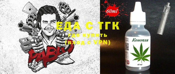 бутират Остров