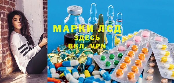 бутират Остров