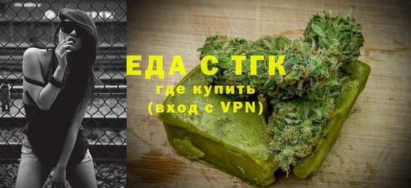 стаф Переславль-Залесский