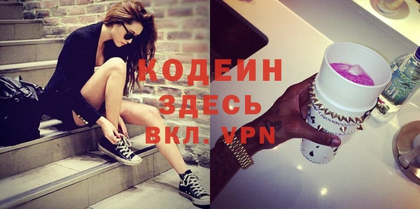 эйфоретик Осинники