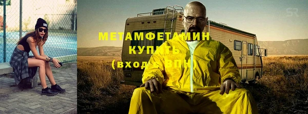 стаф Переславль-Залесский