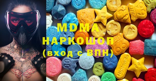 МДМА Осташков