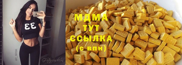 стаф Переславль-Залесский