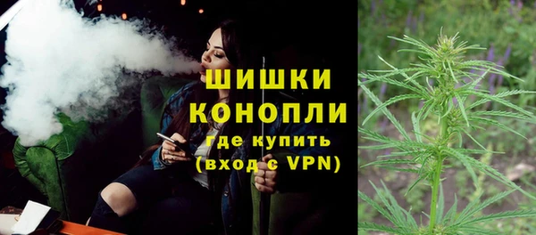 бутират Остров