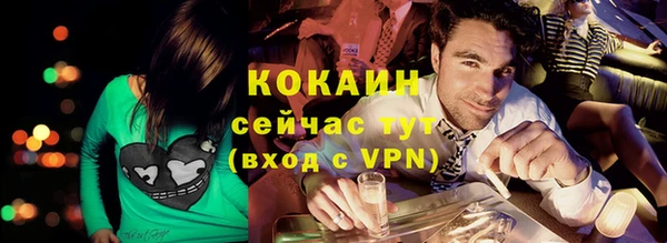эйфоретик Осинники