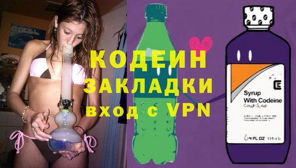 бутират Остров