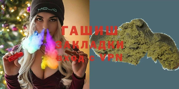 эйфоретик Осинники