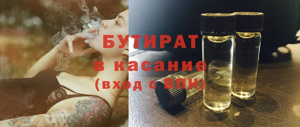 МДМА Осташков