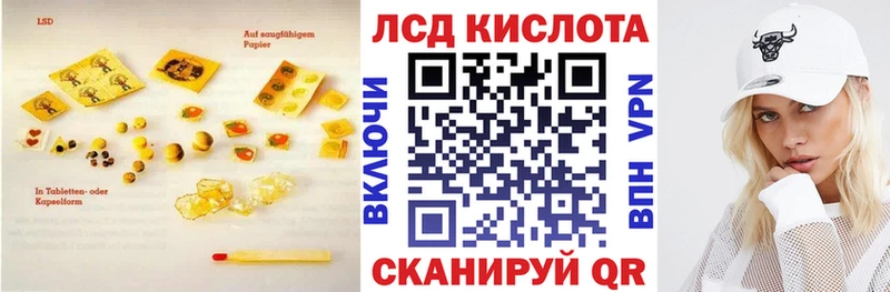 omg ССЫЛКА  Курлово  ЛСД экстази ecstasy  купить наркотики сайты 