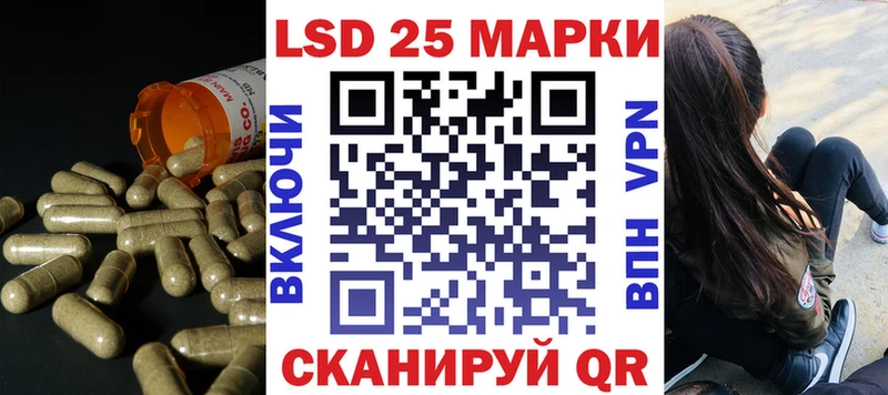 ЛСД экстази кислота Курлово
