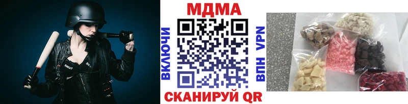 МДМА crystal  где можно купить   Курлово 