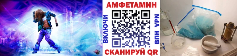 МЕТАМФЕТАМИН Декстрометамфетамин 99.9%  дарнет шоп  Курлово 