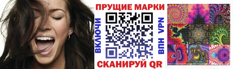 Наркотические марки 1500мкг  Курлово 
