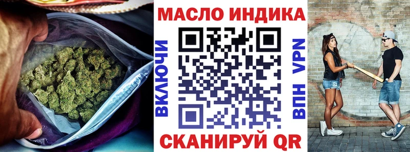 Дистиллят ТГК вейп с тгк цена Курлово
